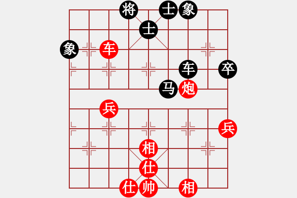 象棋棋譜圖片：虎式象棋(天罡)-和-月夢(天罡) - 步數(shù)：50 