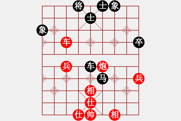 象棋棋譜圖片：虎式象棋(天罡)-和-月夢(天罡) - 步數(shù)：60 