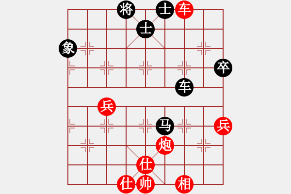 象棋棋譜圖片：虎式象棋(天罡)-和-月夢(天罡) - 步數(shù)：70 