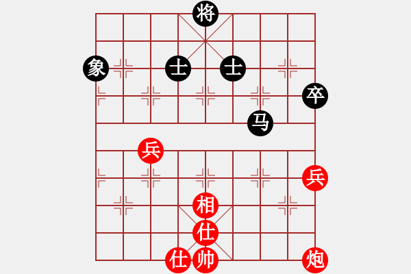 象棋棋譜圖片：虎式象棋(天罡)-和-月夢(天罡) - 步數(shù)：80 