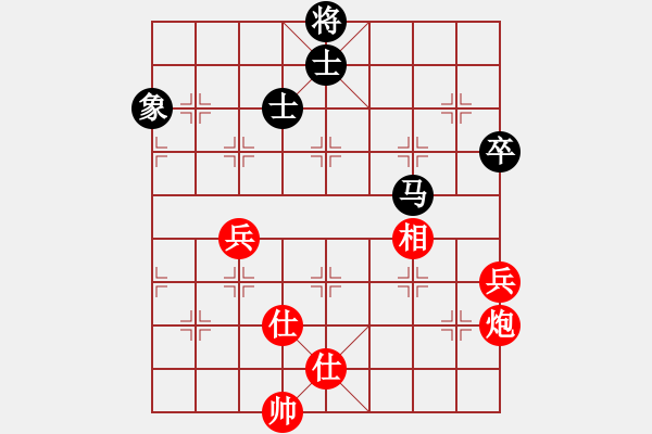 象棋棋譜圖片：虎式象棋(天罡)-和-月夢(天罡) - 步數(shù)：90 