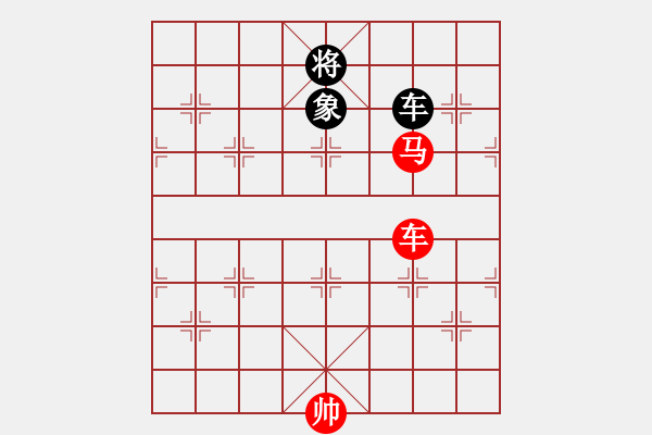 象棋棋譜圖片：第5節(jié)車馬類共（5局）第4局車馬仕例和車雙象 - 步數(shù)：20 