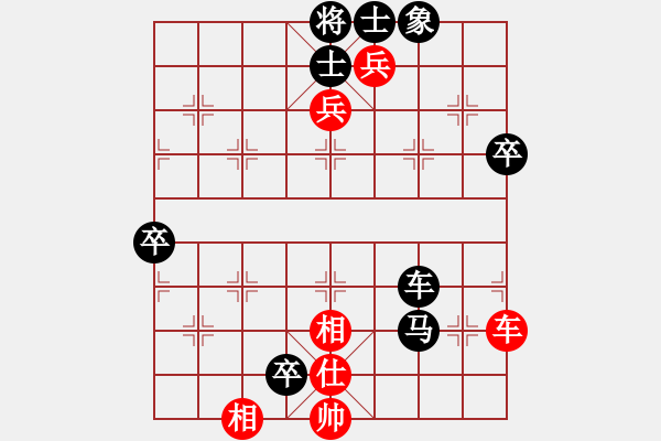 象棋棋譜圖片：老棋迷[-] -VS- 橫才俊儒[292832991] - 步數(shù)：110 