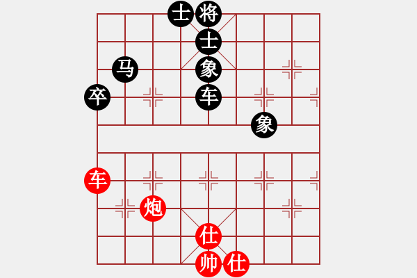 象棋棋譜圖片：象棋張(7級)-和-bbboy002(5級) - 步數(shù)：100 