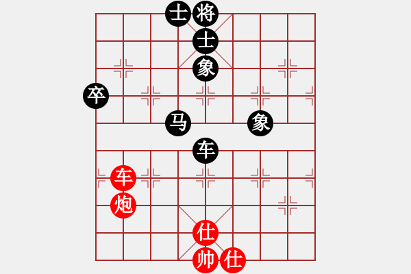 象棋棋譜圖片：象棋張(7級)-和-bbboy002(5級) - 步數(shù)：110 