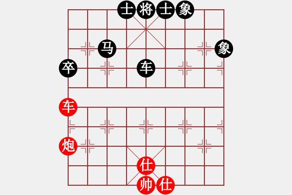 象棋棋譜圖片：象棋張(7級)-和-bbboy002(5級) - 步數(shù)：120 