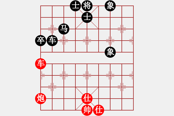 象棋棋譜圖片：象棋張(7級)-和-bbboy002(5級) - 步數(shù)：130 