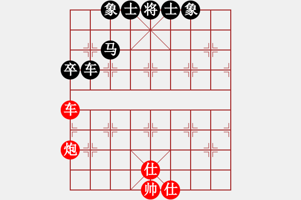 象棋棋譜圖片：象棋張(7級)-和-bbboy002(5級) - 步數(shù)：140 