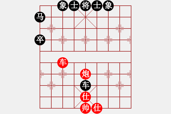 象棋棋譜圖片：象棋張(7級)-和-bbboy002(5級) - 步數(shù)：150 