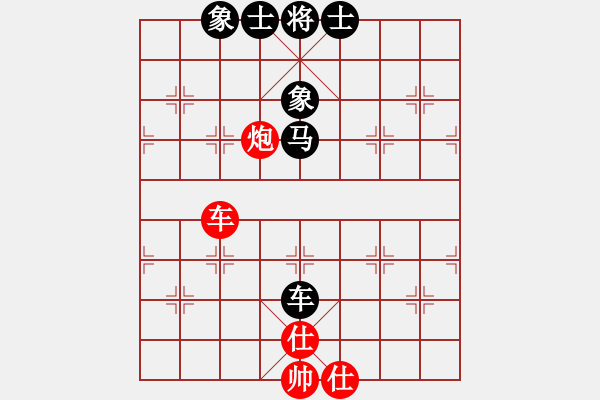 象棋棋譜圖片：象棋張(7級)-和-bbboy002(5級) - 步數(shù)：160 