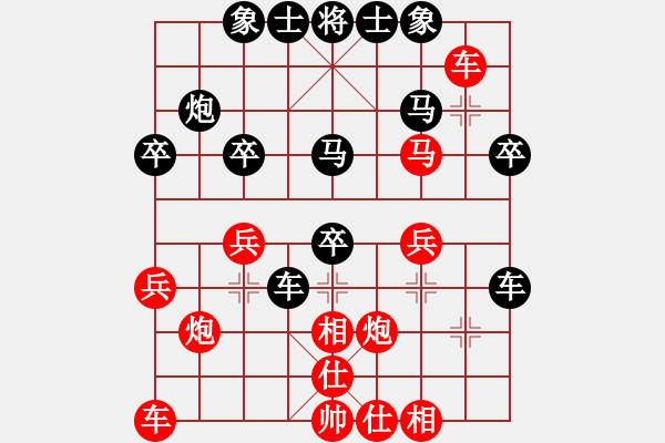 象棋棋譜圖片：象棋張(7級)-和-bbboy002(5級) - 步數(shù)：30 