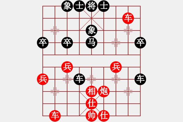 象棋棋譜圖片：象棋張(7級)-和-bbboy002(5級) - 步數(shù)：40 