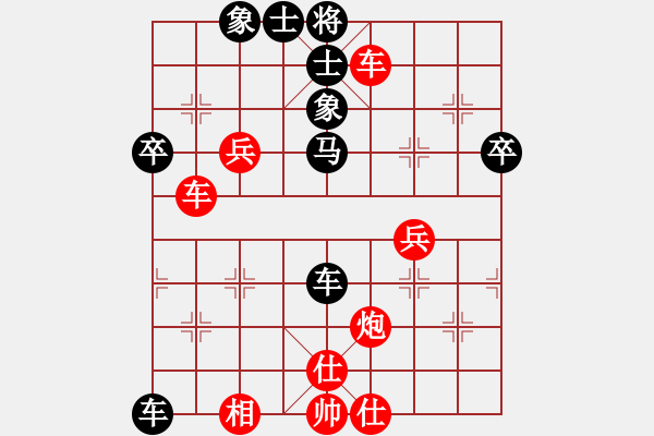 象棋棋譜圖片：象棋張(7級)-和-bbboy002(5級) - 步數(shù)：50 