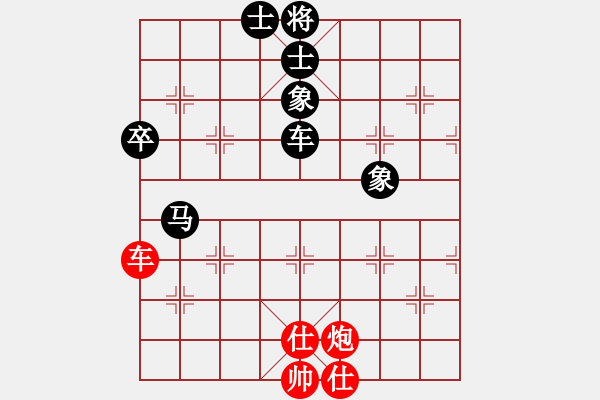 象棋棋譜圖片：象棋張(7級)-和-bbboy002(5級) - 步數(shù)：70 