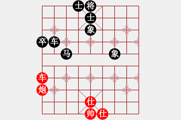 象棋棋譜圖片：象棋張(7級)-和-bbboy002(5級) - 步數(shù)：80 