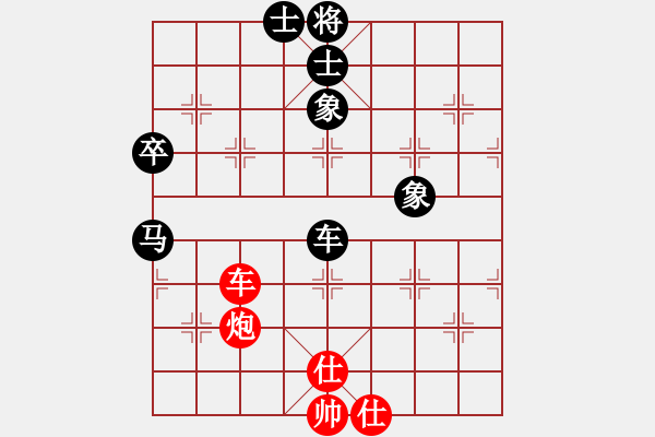 象棋棋譜圖片：象棋張(7級)-和-bbboy002(5級) - 步數(shù)：90 