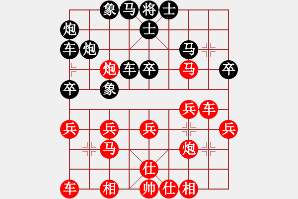 象棋棋譜圖片：英俊[2422006550] -VS- ★棋壇尊者★[407612993] - 步數(shù)：30 