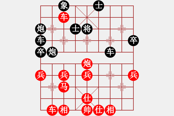 象棋棋譜圖片：英俊[2422006550] -VS- ★棋壇尊者★[407612993] - 步數(shù)：60 