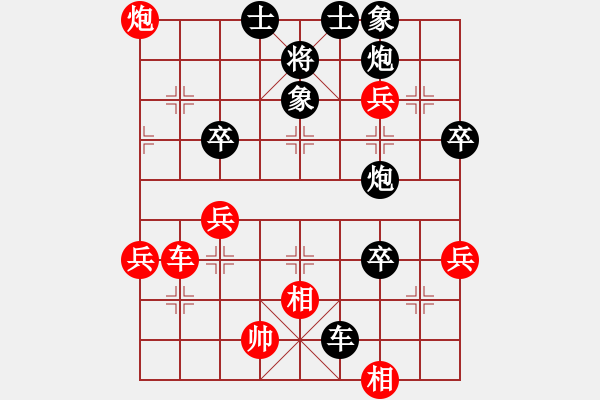 象棋棋谱图片：少年军长先负(河北)刘殿中 - 步数：100 