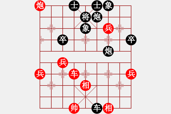 象棋棋谱图片：少年军长先负(河北)刘殿中 - 步数：110 