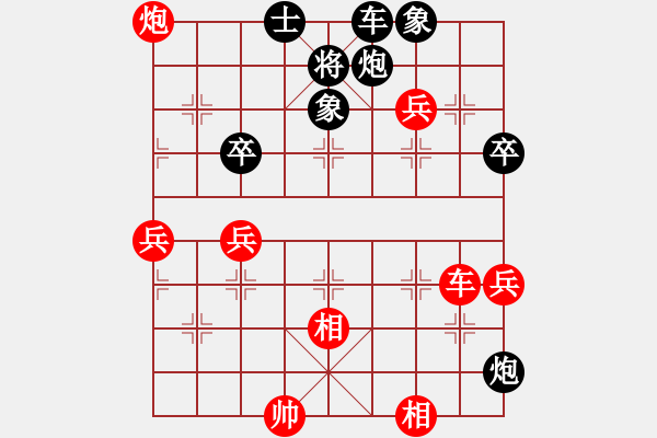 象棋棋谱图片：少年军长先负(河北)刘殿中 - 步数：120 