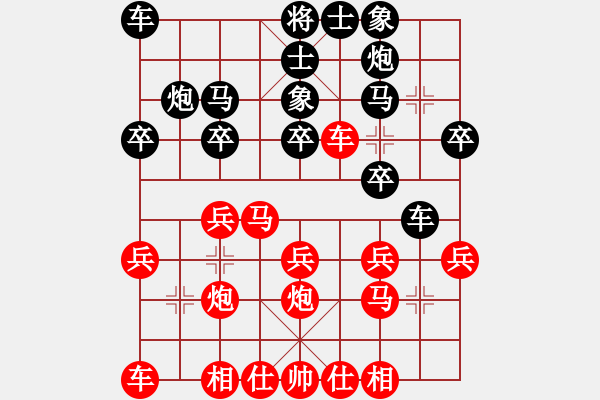 象棋棋谱图片：少年军长先负(河北)刘殿中 - 步数：20 