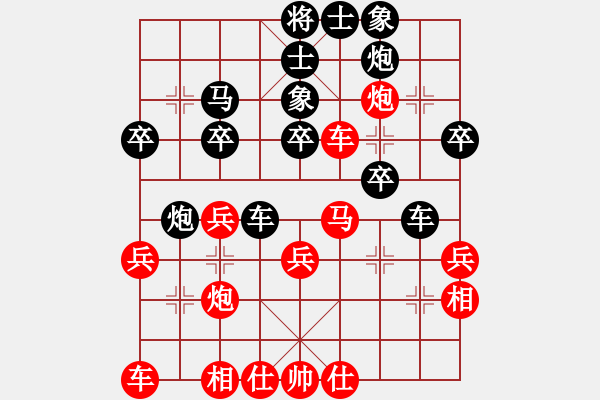 象棋棋谱图片：少年军长先负(河北)刘殿中 - 步数：30 