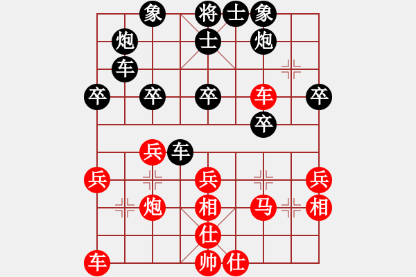 象棋棋谱图片：少年军长先负(河北)刘殿中 - 步数：40 