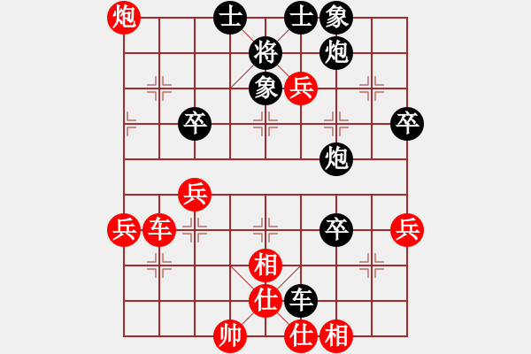 象棋棋谱图片：少年军长先负(河北)刘殿中 - 步数：90 