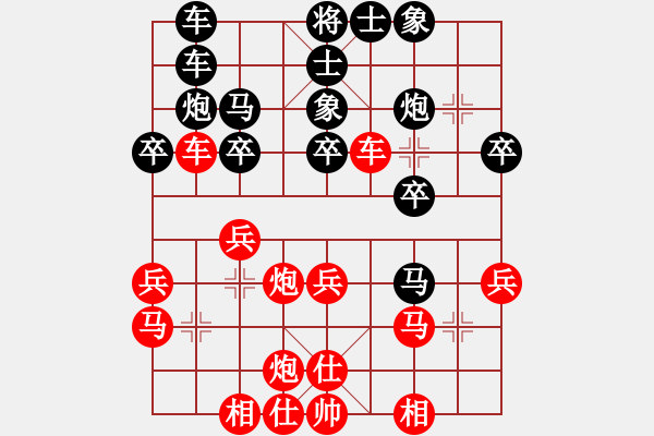 象棋棋譜圖片：反宮馬 - 步數(shù)：30 