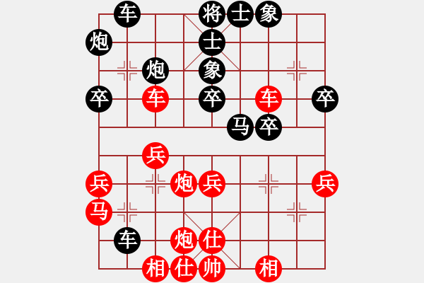 象棋棋譜圖片：反宮馬 - 步數(shù)：40 