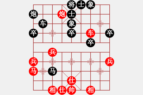 象棋棋譜圖片：反宮馬 - 步數(shù)：50 