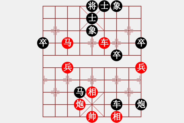 象棋棋譜圖片：反宮馬 - 步數(shù)：70 