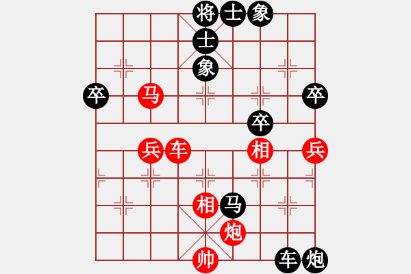 象棋棋譜圖片：反宮馬 - 步數(shù)：80 