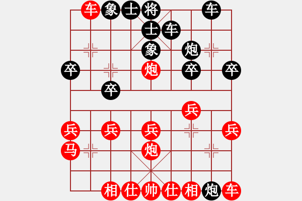 象棋棋譜圖片：第六局 讓傅瑞天雙先第一局(吳勝) - 步數(shù)：20 