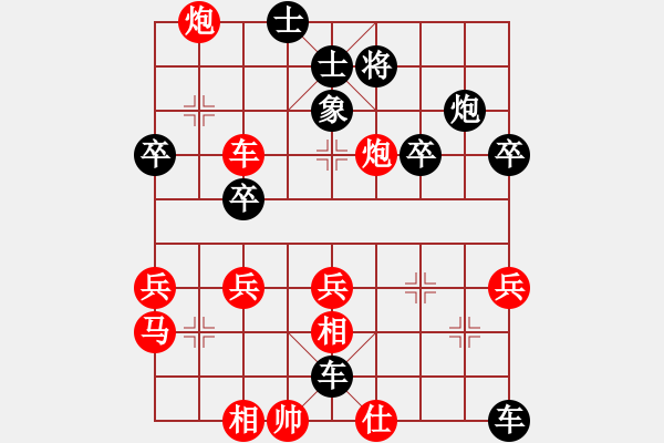 象棋棋譜圖片：第六局 讓傅瑞天雙先第一局(吳勝) - 步數(shù)：40 