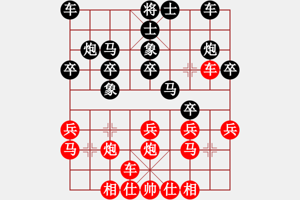 象棋棋譜圖片：德國(guó) 薛忠 負(fù) 日本 所司和晴 - 步數(shù)：20 