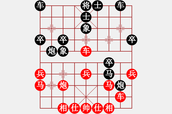 象棋棋譜圖片：德國(guó) 薛忠 負(fù) 日本 所司和晴 - 步數(shù)：30 