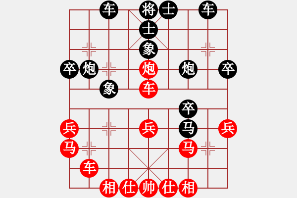 象棋棋譜圖片：德國(guó) 薛忠 負(fù) 日本 所司和晴 - 步數(shù)：40 