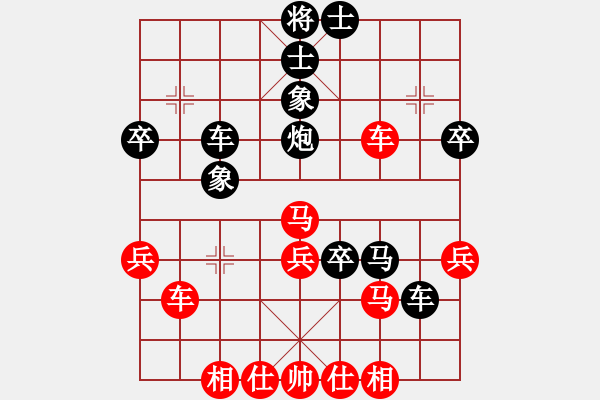 象棋棋譜圖片：德國(guó) 薛忠 負(fù) 日本 所司和晴 - 步數(shù)：50 