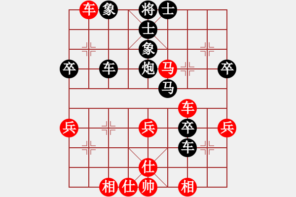 象棋棋譜圖片：德國(guó) 薛忠 負(fù) 日本 所司和晴 - 步數(shù)：60 