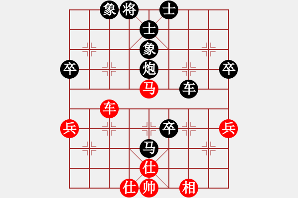 象棋棋譜圖片：德國(guó) 薛忠 負(fù) 日本 所司和晴 - 步數(shù)：80 