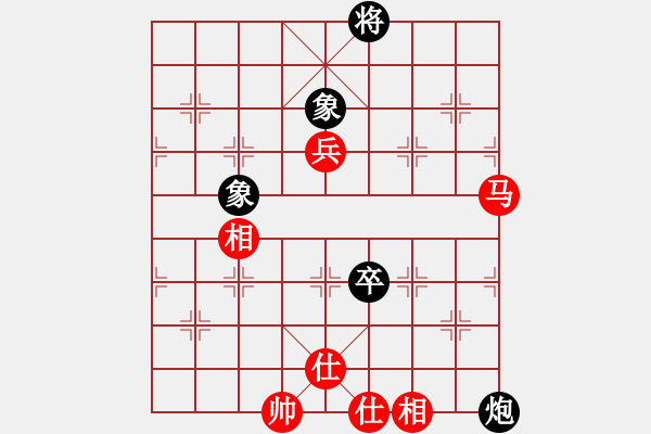 象棋棋譜圖片：1603182107 C8817D-兩頭蛇.pgn - 步數(shù)：110 