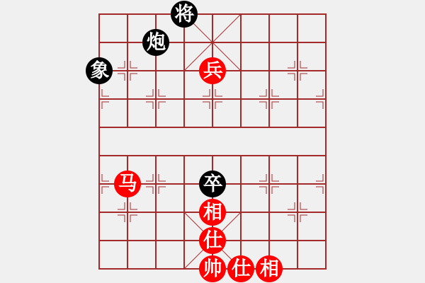 象棋棋譜圖片：1603182107 C8817D-兩頭蛇.pgn - 步數(shù)：130 