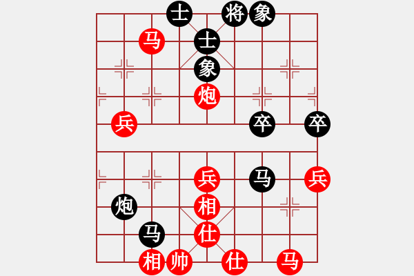 象棋棋譜圖片：1603182107 C8817D-兩頭蛇.pgn - 步數(shù)：60 