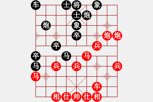 象棋棋譜圖片：第6輪 鄭欣（先勝）崔承榮 - 步數(shù)：40 