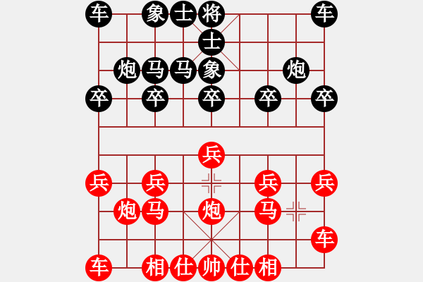 象棋棋譜圖片：bbboy002（業(yè)7-3） 先勝 志存強(qiáng)者（業(yè)3-1） - 步數(shù)：10 