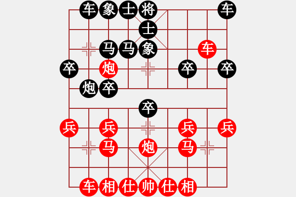 象棋棋譜圖片：bbboy002（業(yè)7-3） 先勝 志存強(qiáng)者（業(yè)3-1） - 步數(shù)：20 