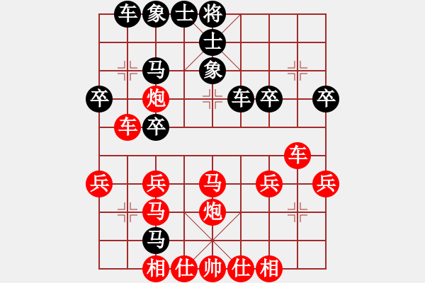 象棋棋譜圖片：bbboy002（業(yè)7-3） 先勝 志存強(qiáng)者（業(yè)3-1） - 步數(shù)：30 