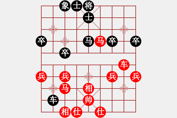 象棋棋譜圖片：bbboy002（業(yè)7-3） 先勝 志存強(qiáng)者（業(yè)3-1） - 步數(shù)：40 